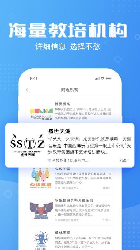 ֻapp- v3.1.0 ֻ