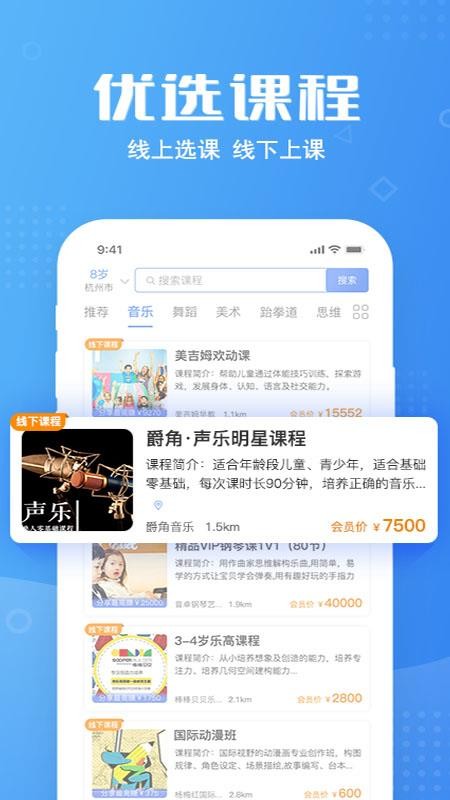 ֻapp- v3.1.0 ֻ