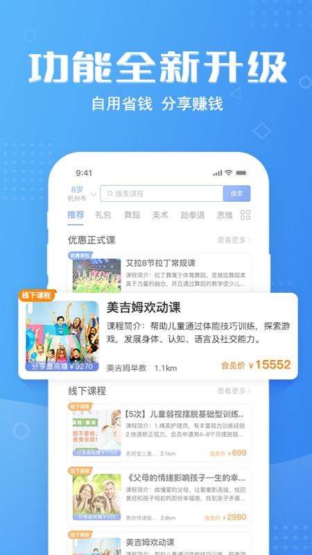 ֻapp- v3.1.0 ֻ