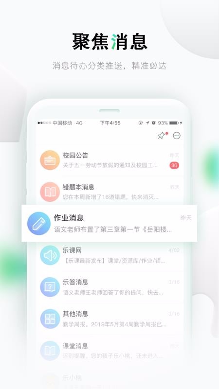 ֻapp- v2.10.9.11 ֻ