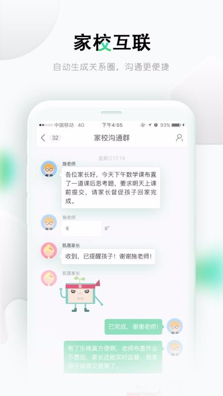ֻapp- v2.10.9.11 ֻ