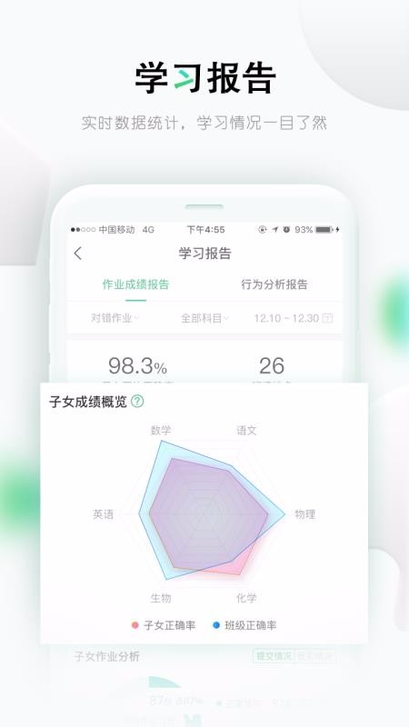 ֻapp- v2.10.9.11 ֻ