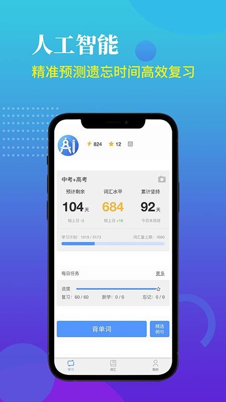AI滮ֻapp-AI滮 v2.2 ֻ