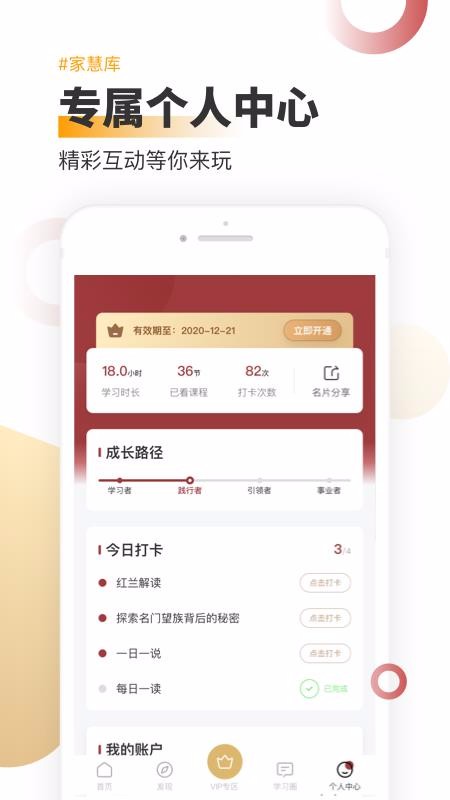 һۿֻapp-һۿ v3.8.4 ֻ
