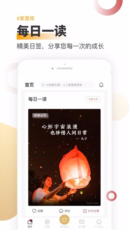 һۿֻapp-һۿ v3.8.4 ֻ