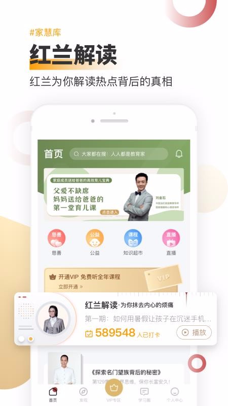 һۿֻapp-һۿ v3.8.4 ֻ