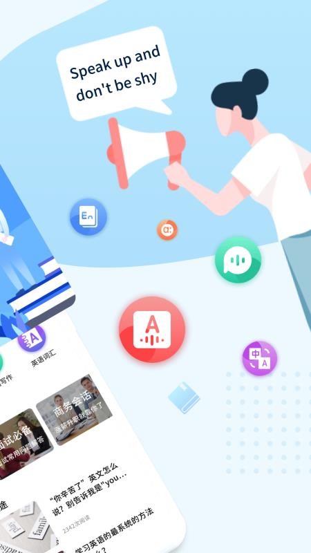 ѧϰӢֻapp-ѧϰӢ v1.0 ֻ
