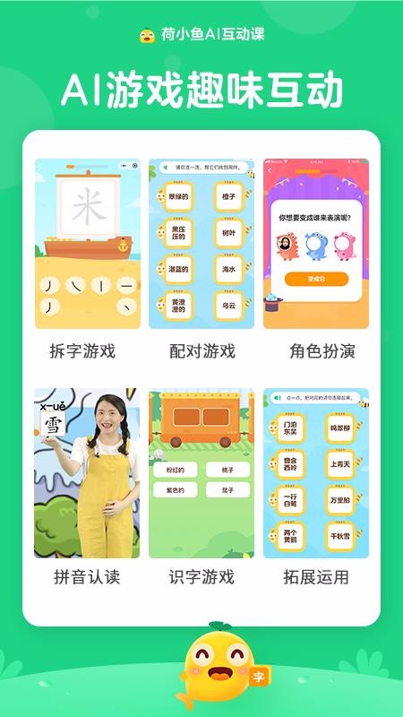 Сֻapp-С v1.3.3 ֻ