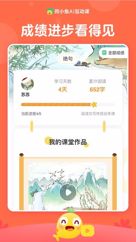Сֻapp-С v1.3.3 ֻ