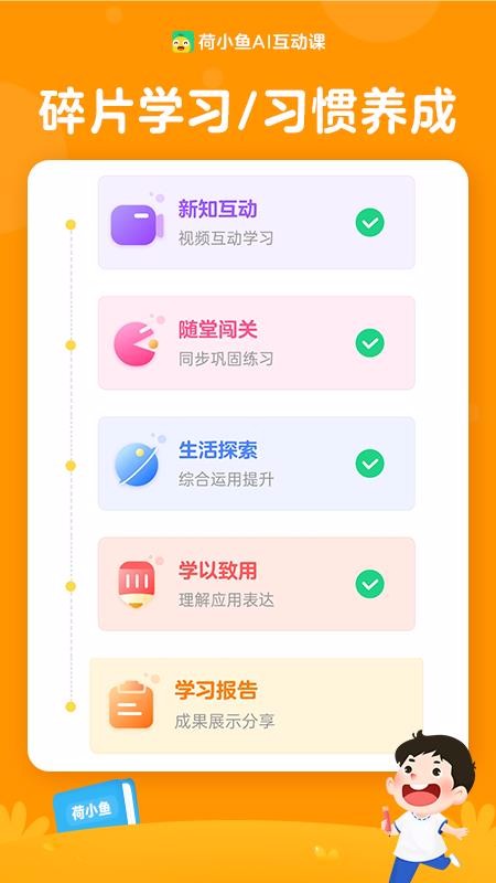 Сֻapp-С v1.3.3 ֻ