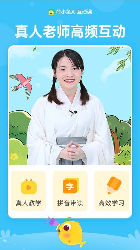 Сֻapp-С v1.3.3 ֻ