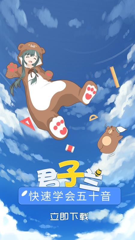 ֻapp- v1.0 ׿