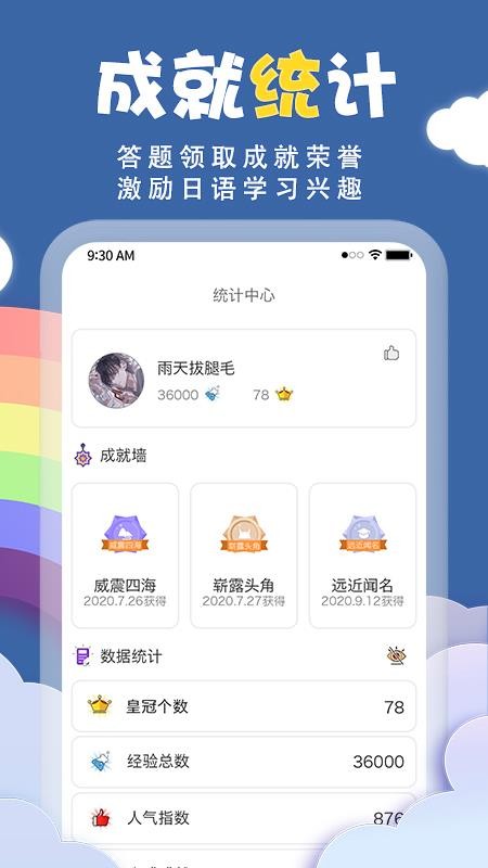 ֻapp- v1.0 ׿