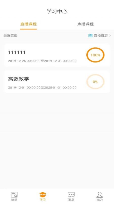 ־eֻapp-־e v1.1.0 ֻ