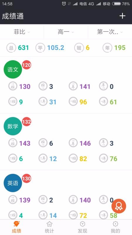 ɼֻͨapp-ɼͨ v3.2.7 ׿