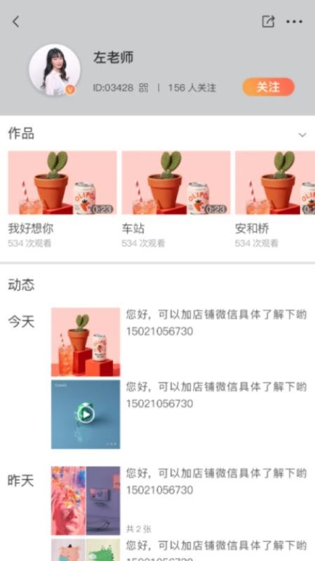 ֻapp- v1.0 ׿