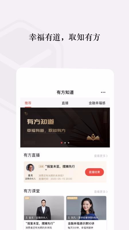 зֻ֪app-з֪ v1.1.0 ׿