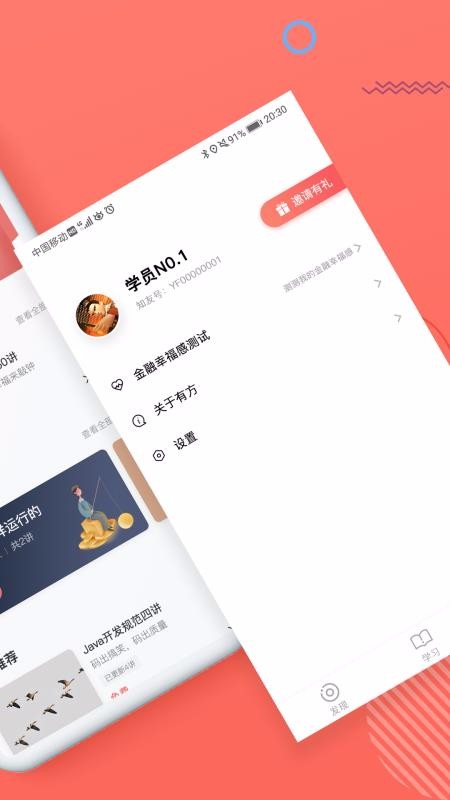 зֻ֪app-з֪ v1.1.0 ׿