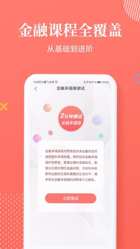 зֻ֪app-з֪ v1.1.0 ׿