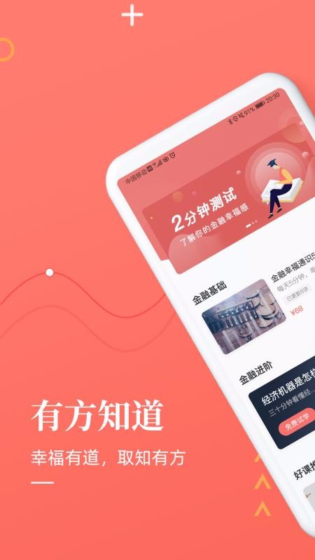 зֻ֪app-з֪ v1.1.0 ׿