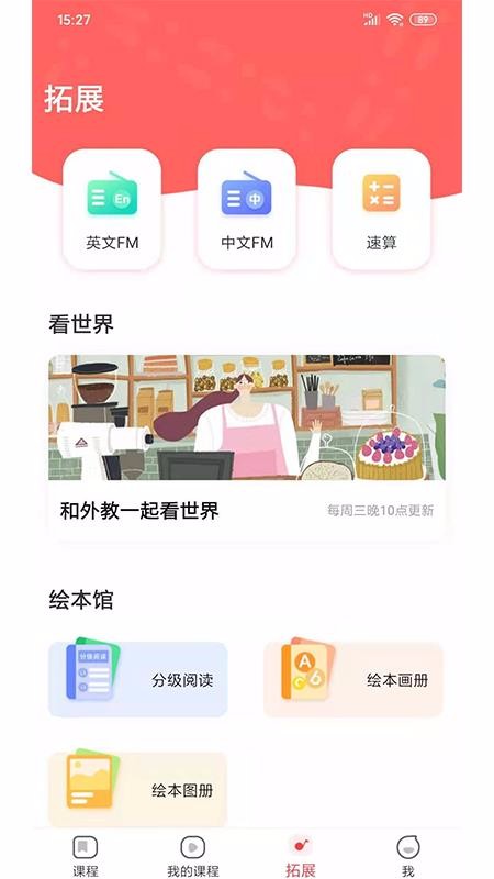 AIֻapp-AI v1.0.7 ׿