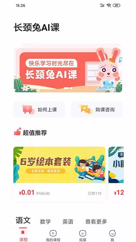 AIֻapp-AI v1.0.7 ׿
