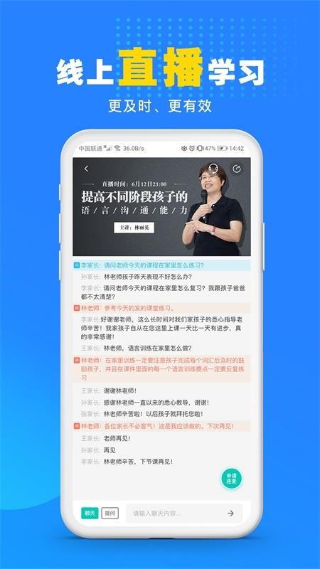 ֻapp- v3.4.2 ֻ