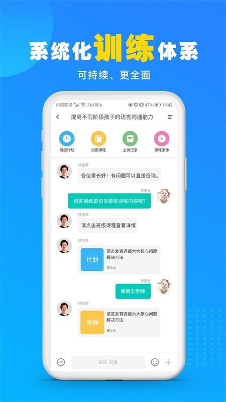 ֻapp- v3.4.2 ֻ