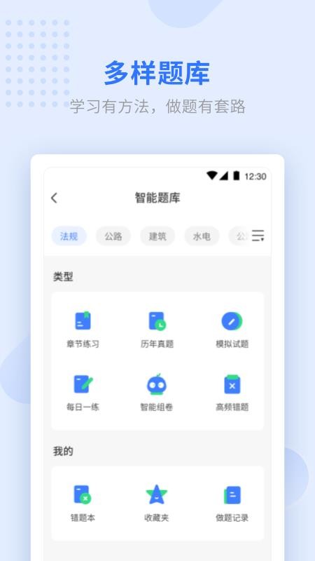 ѧֻapp-ѧ v1.2.7 ׿