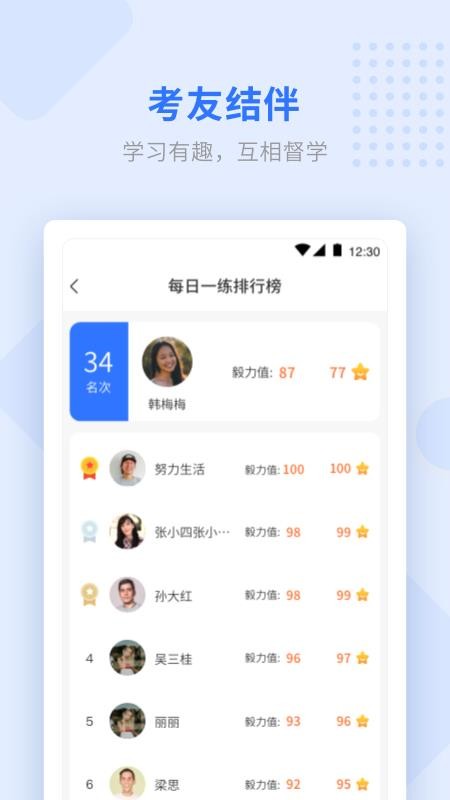ѧֻapp-ѧ v1.2.7 ׿