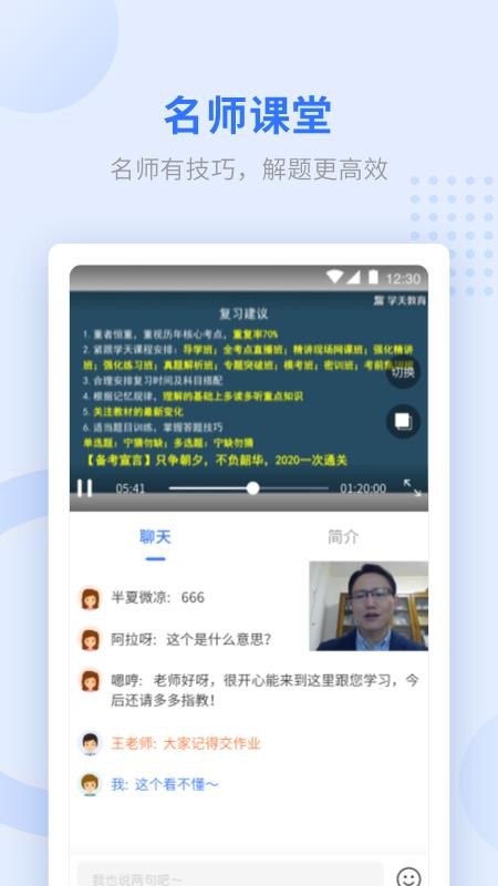 ѧֻapp-ѧ v1.2.7 ׿