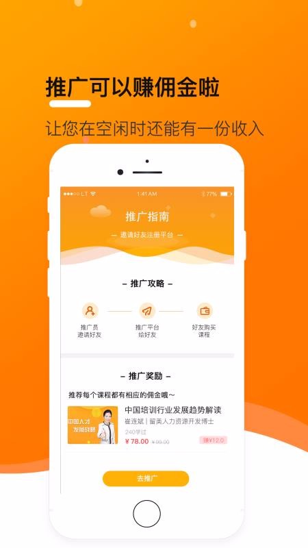 ѧֻapp-ѧ v3.0.0 ֻ