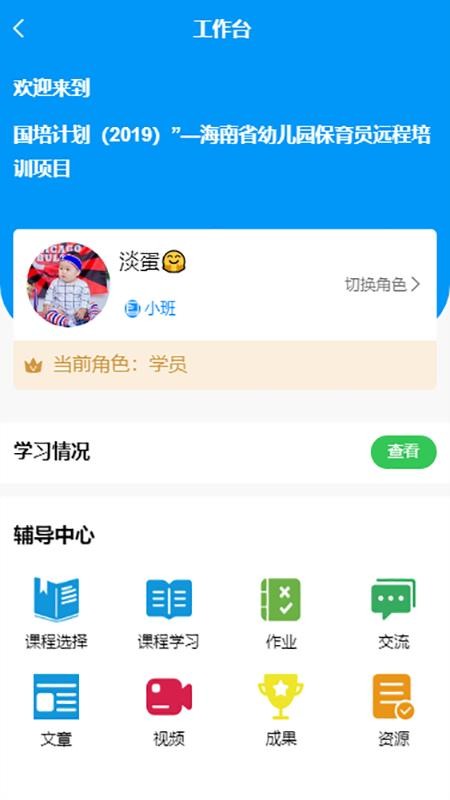 ʦeֻapp-ʦe v4.0.2 ׿