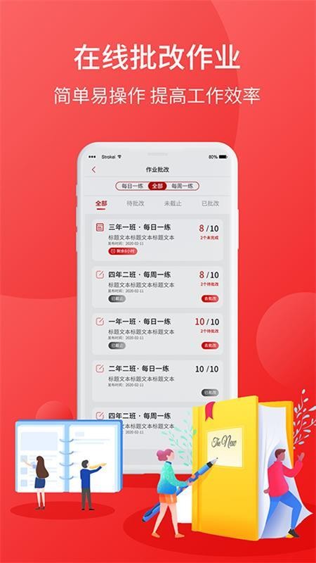 ѧǽʦֻapp-ѧǽʦ v1.0.3 ֻ