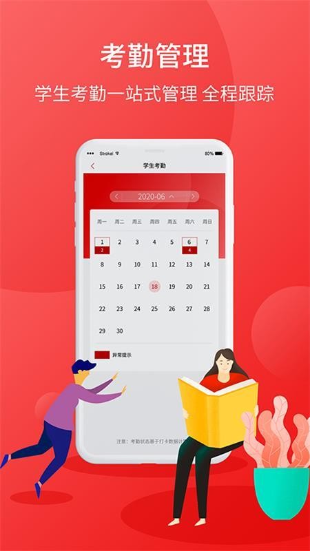 ѧǽʦֻapp-ѧǽʦ v1.0.3 ֻ
