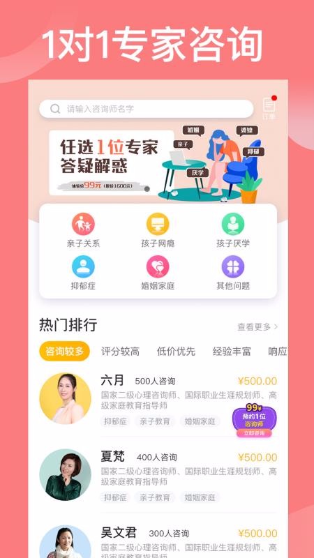 ѧֻapp-ѧ v2.6.5 ֻ