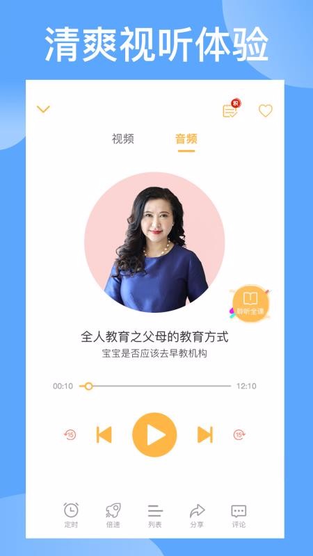 ѧֻapp-ѧ v2.6.5 ֻ