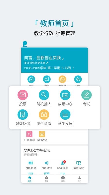 ѧֻapp-ѧ v1.13.0 ׿