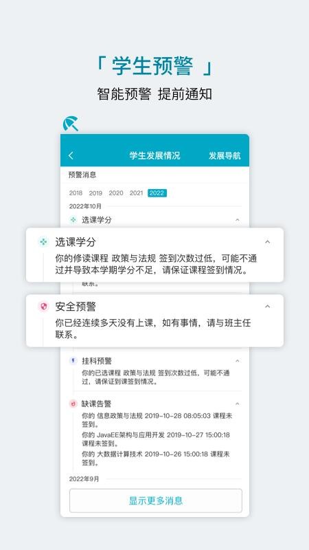 ѧֻapp-ѧ v1.13.0 ׿