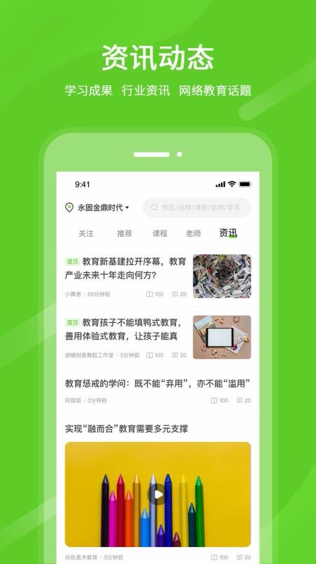 Уѧֻapp-Уѧ v1.0.1 ׿
