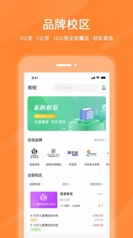 Уѧֻapp-Уѧ v1.0.1 ׿