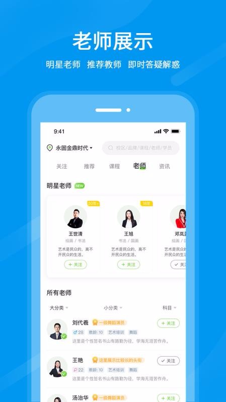 Уѧֻapp-Уѧ v1.0.1 ׿