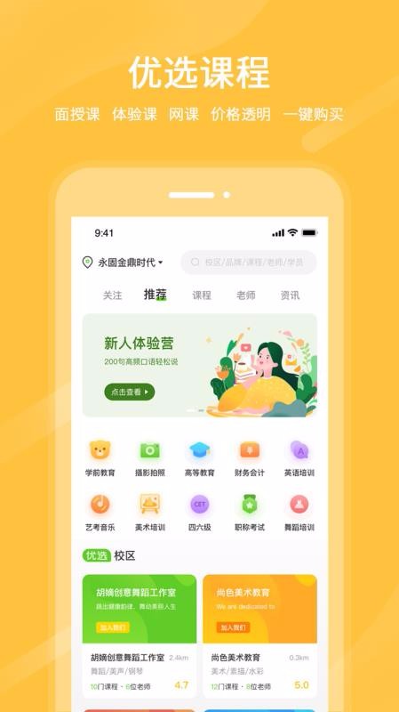 Уѧֻapp-Уѧ v1.0.1 ׿