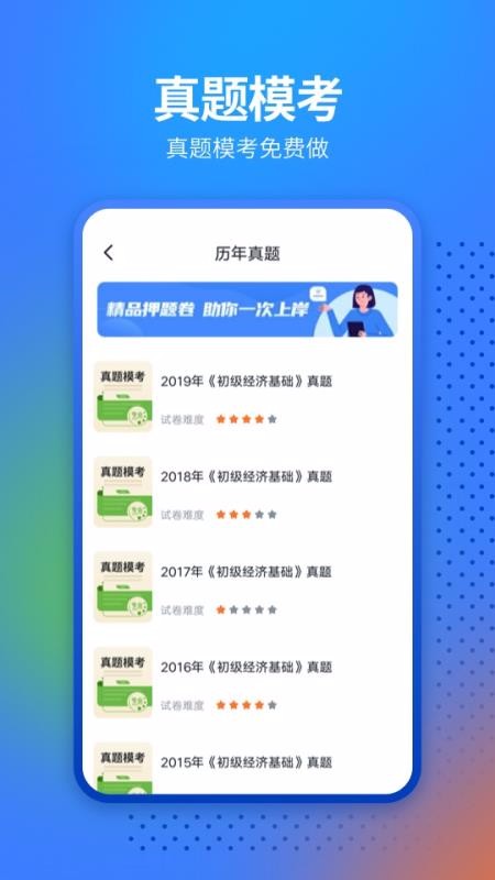 ʦֻapp-ʦ v1.0.1 ׿