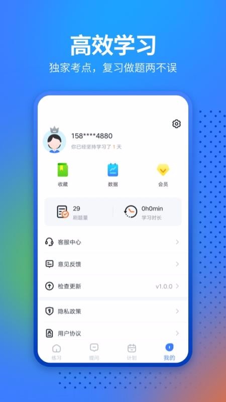 ʦֻapp-ʦ v1.0.1 ׿