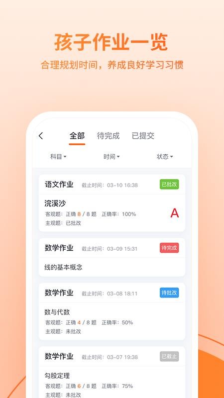 ӥ˶ֻapp-ӥ˶ v1.1.1 ׿