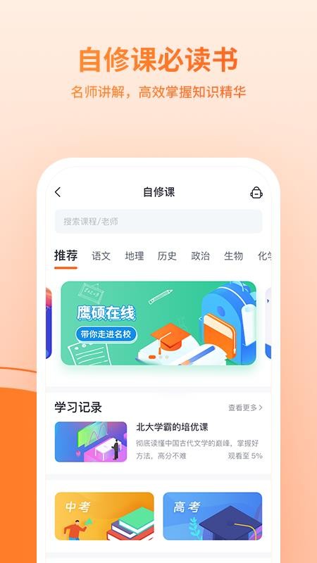 ӥ˶ֻapp-ӥ˶ v1.1.1 ׿
