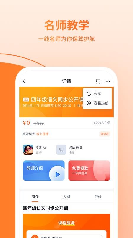 ӥ˶ֻapp-ӥ˶ v1.1.1 ׿