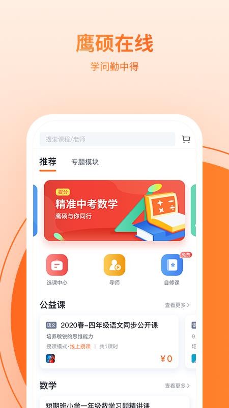 ӥ˶ֻapp-ӥ˶ v1.1.1 ׿
