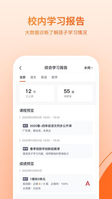 ӥ˶ֻapp-ӥ˶ v1.1.1 ׿